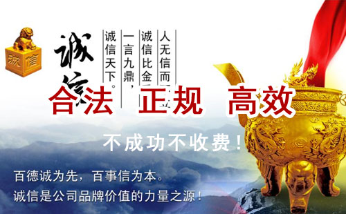 黔西追债公司